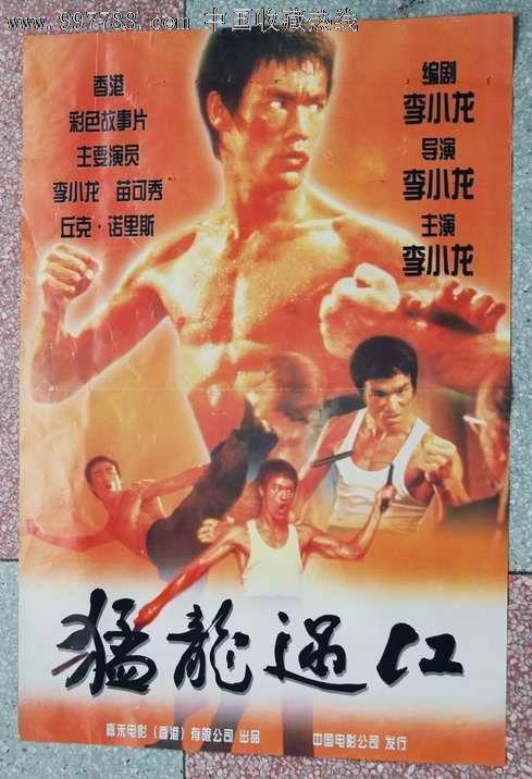 北中央州立学院学生卡办理