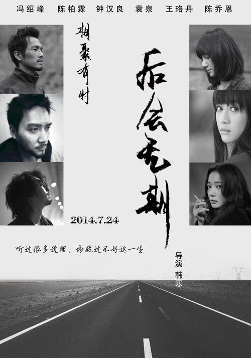 北华大学学位证花草图片